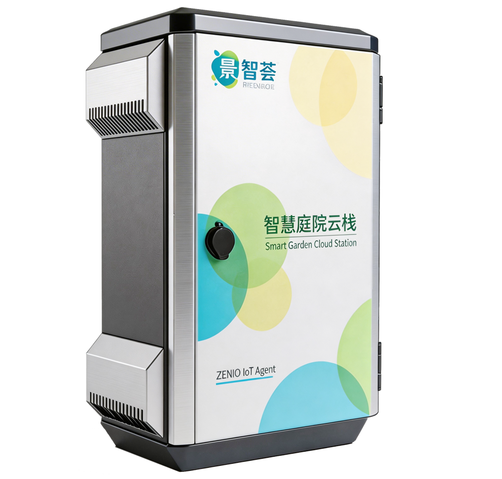 智慧庭院云栈外观